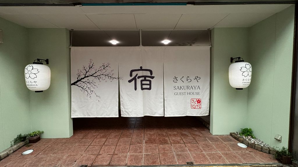 Sakuraya Guesthouse exterior