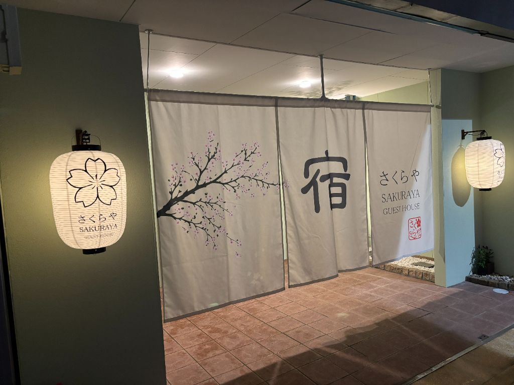 Sakuraya Guesthouse - Exterior view at night